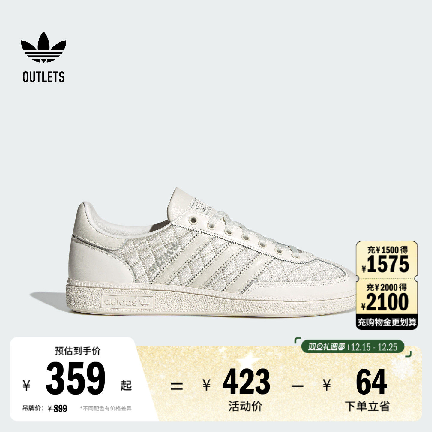 T头鞋阿迪达斯三叶草板鞋德训鞋