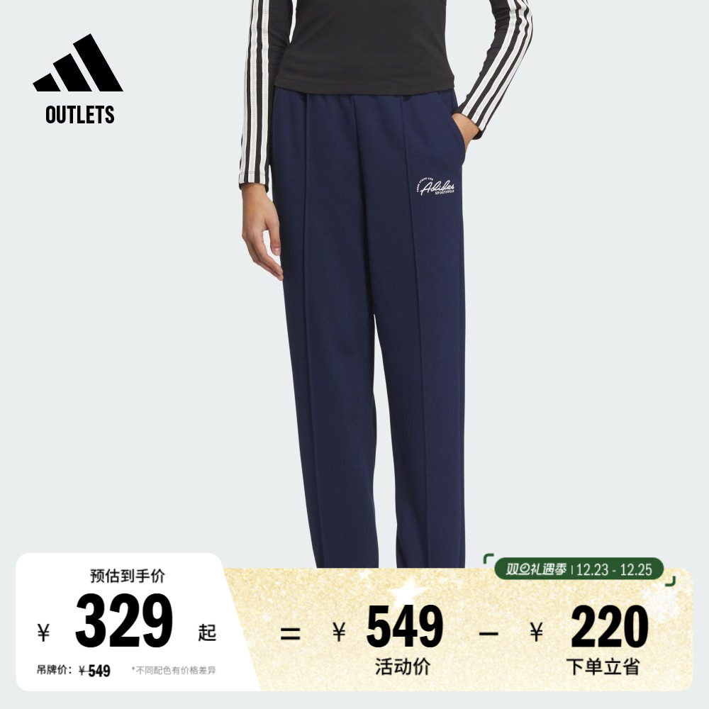 阿迪达斯女子运动裤adidas