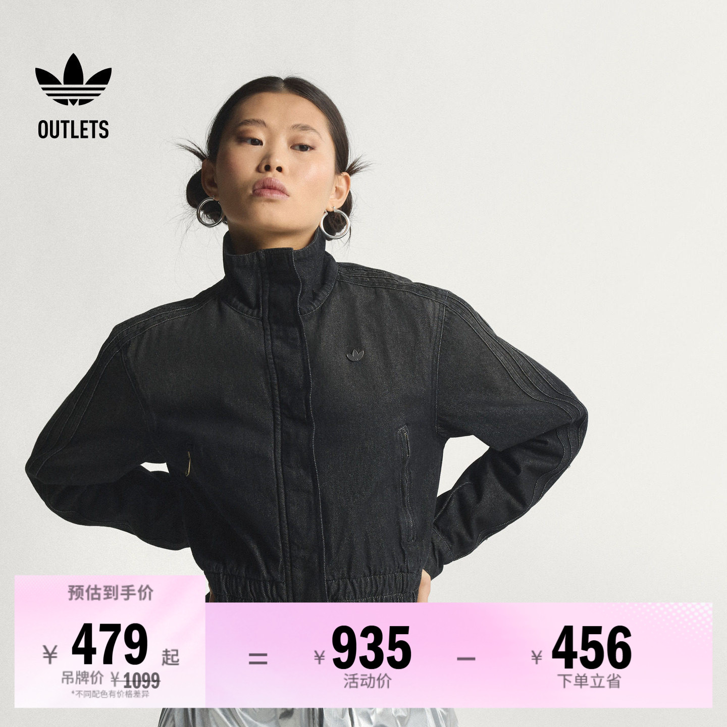 阿迪达斯三叶草女子牛仔夹克外套