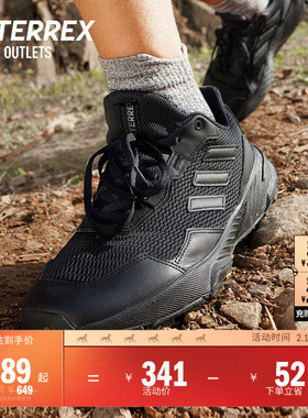 TRACEFINDER舒适户外运动越野跑鞋男子adidas阿迪达斯TERREX