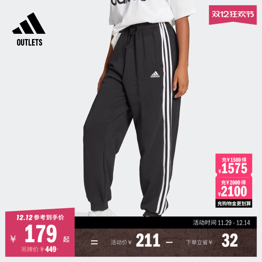 系带松紧腰，弹力裤口