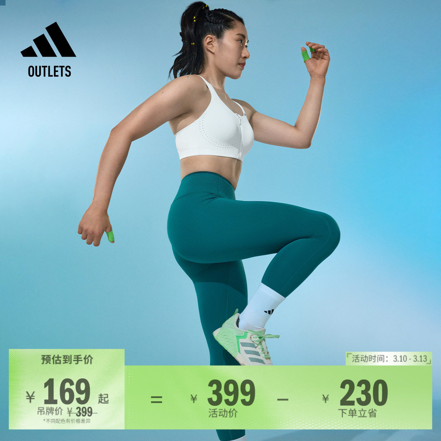 OPTIME超感绷带 速干综合训练运动健身九分裤女adidas阿迪达斯