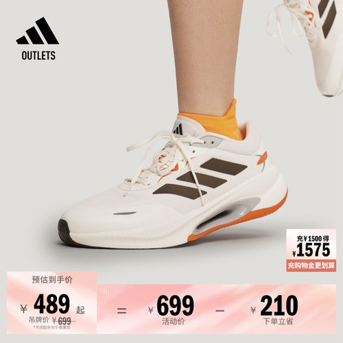 阿迪达斯VELOSTAR男女跑步鞋