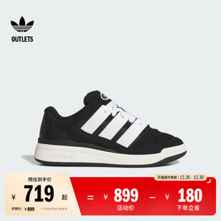 FORUM2000休闲篮球风板鞋 男女adidas阿迪达斯官方outlets三叶草