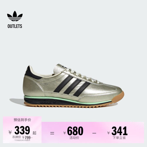 T头鞋阿迪达斯三叶草经典鞋