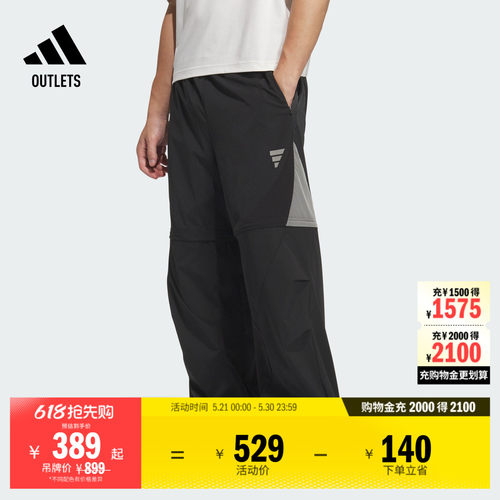 阿迪达斯男子运动裤adidas