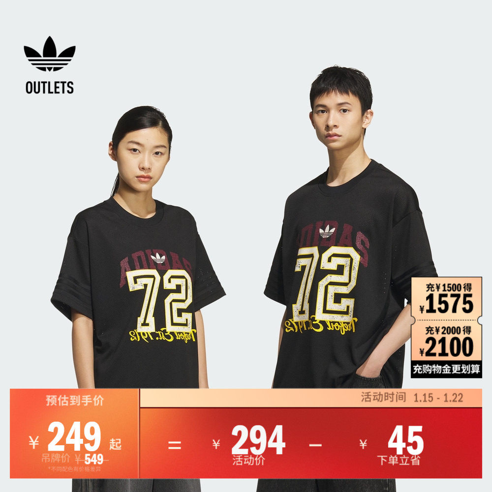 情侣款运动上衣短袖T恤男女夏季adidas阿迪达斯官方outlets三叶草,运动服/休闲服装,运动T恤,淘宝优惠券,粉丝福利购,淘宝优惠卷