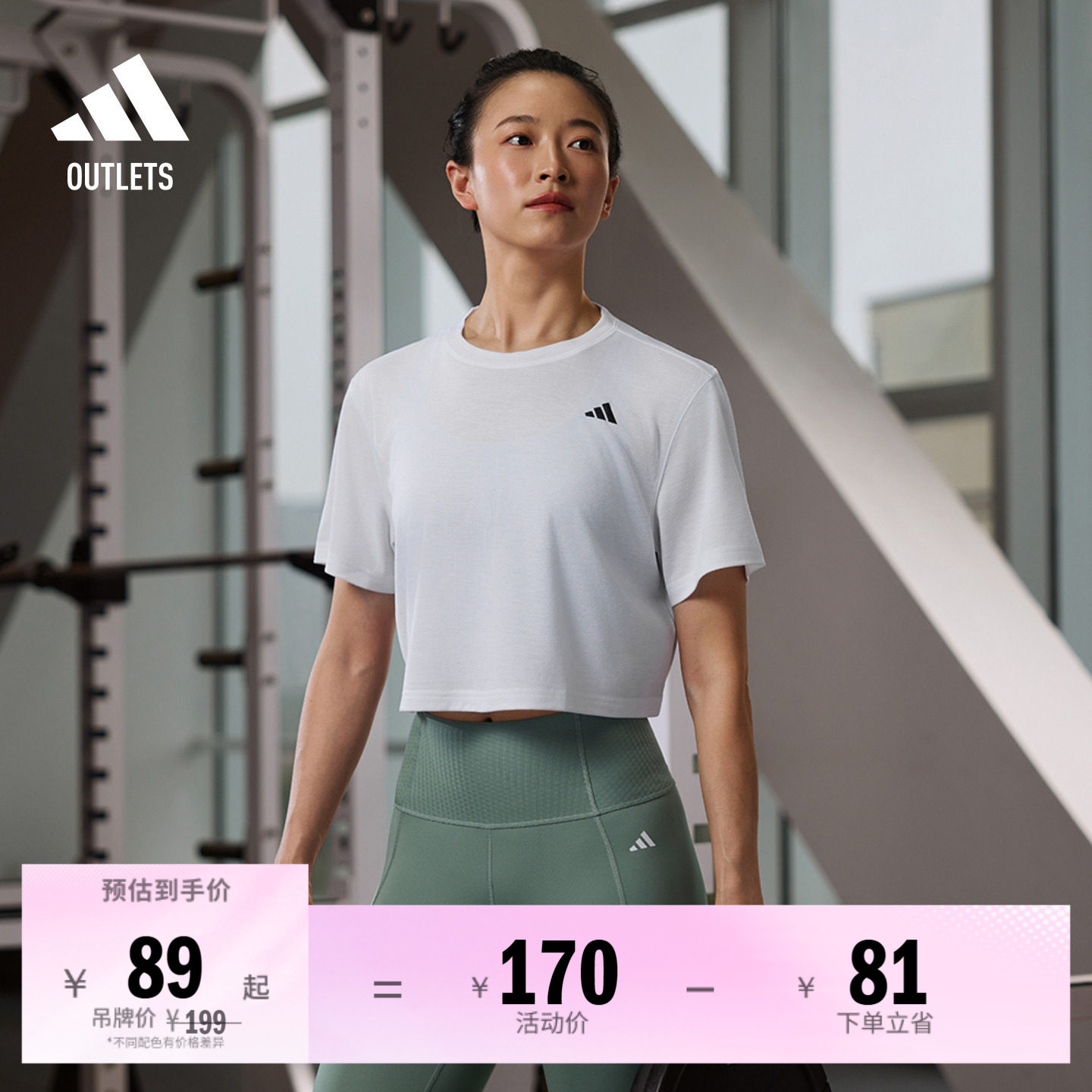 阿迪达斯女子短袖T恤adidas