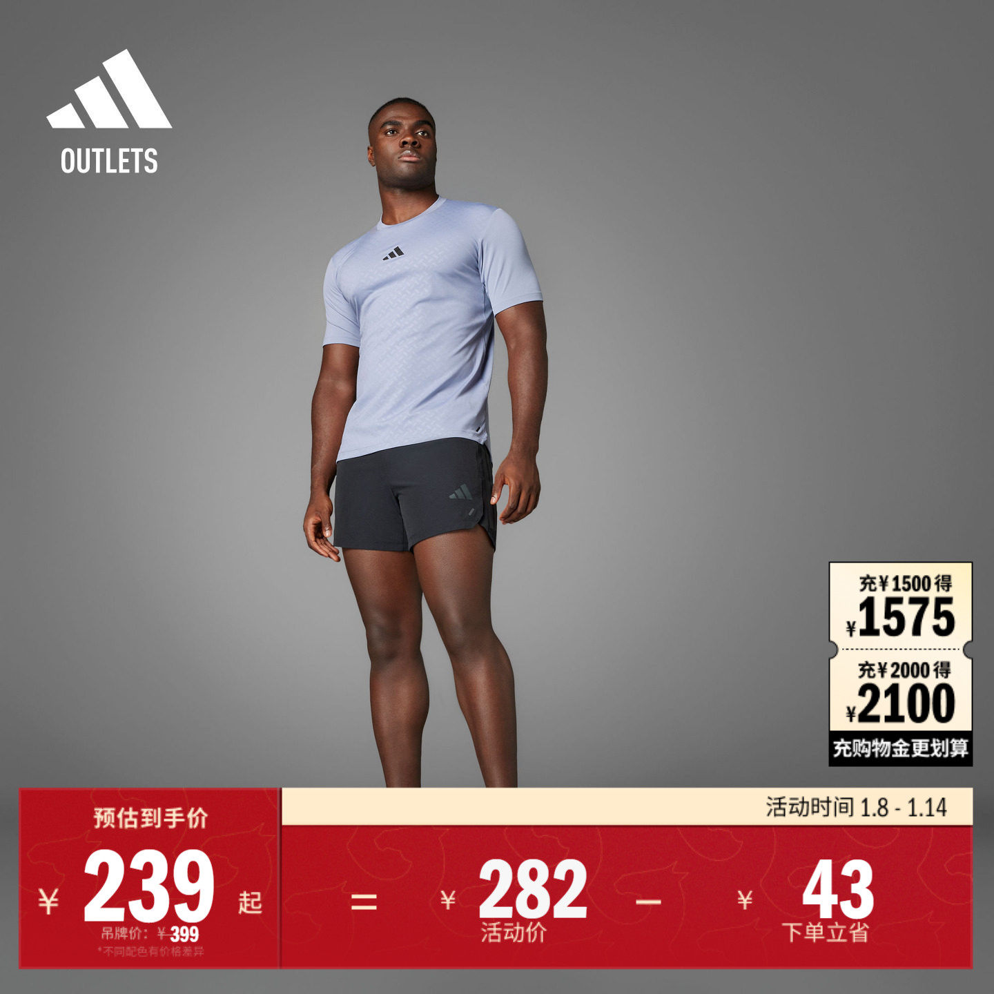 速干耐磨舒适运动健身梭织修身短裤男装adidas阿迪达斯