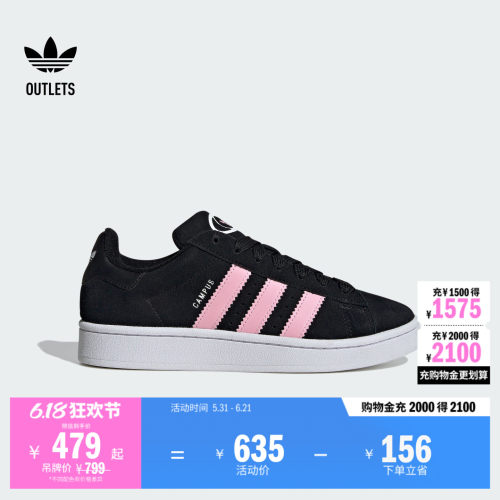 面包鞋阿迪达斯三叶草经典鞋