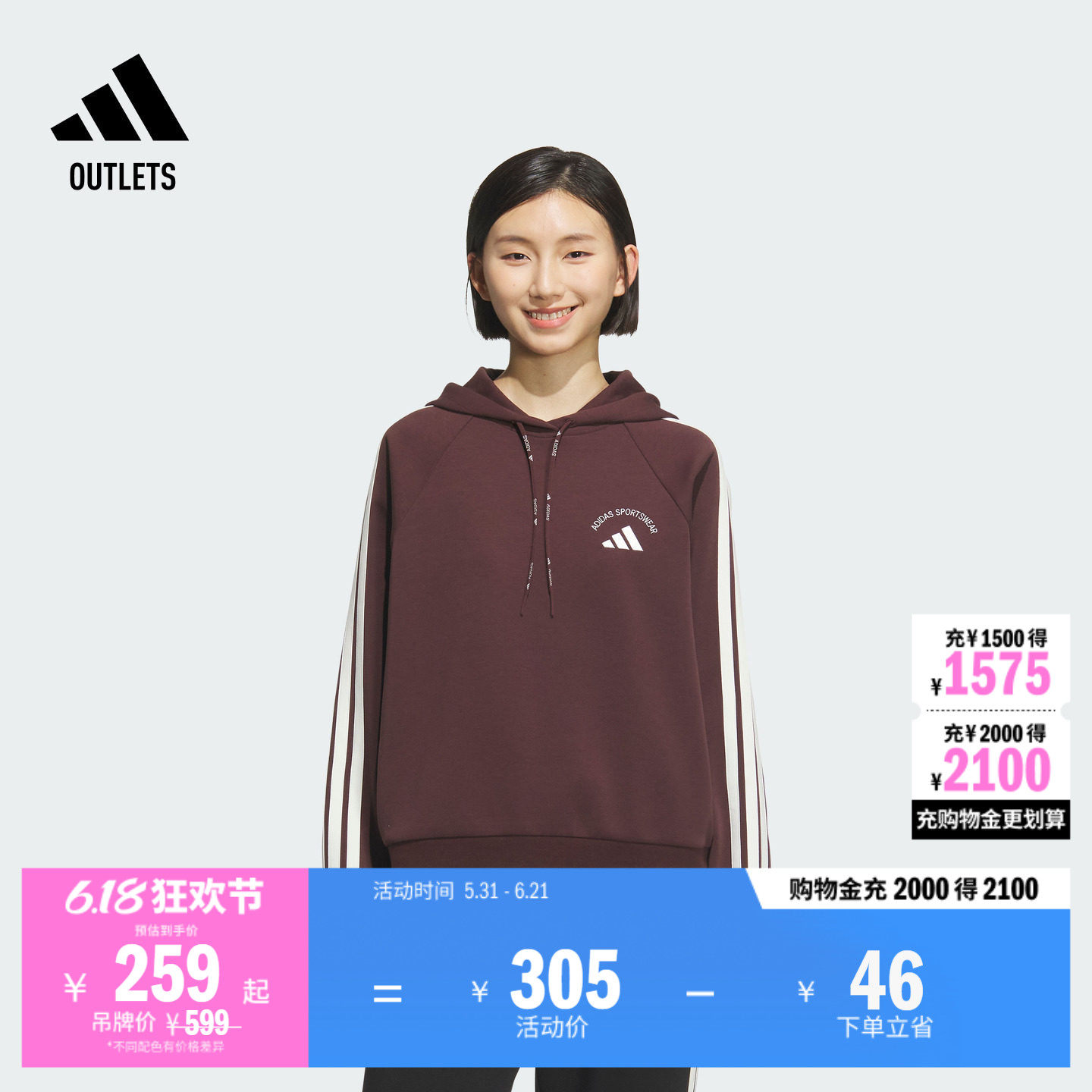 休闲舒适针织连帽套头衫女装adidas阿迪达斯官方outlets轻运动