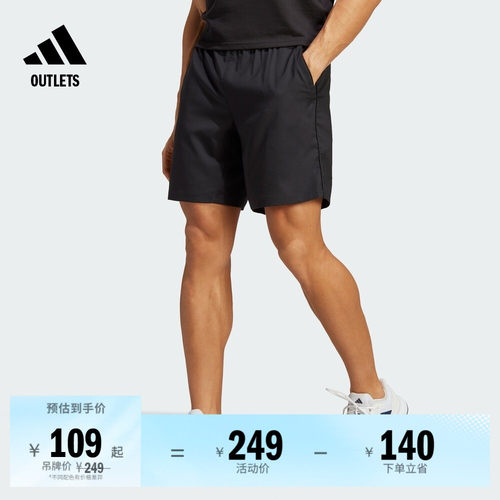 休闲舒适网球运动短裤男装夏季adidas阿迪达斯官方outlets