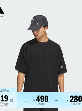 FOS系列休闲短袖T恤男装夏季adidas阿迪达斯官方outlets轻运动
