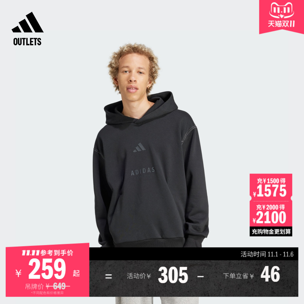 休闲宽松抓绒连帽卫衣男装冬季adidas阿迪达斯官方轻运动JJ3665