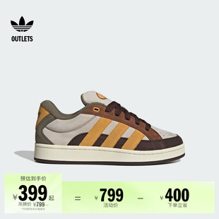 面包鞋 00s BETA复古撞色板鞋 男女adidas阿迪达斯三叶草 CAMPUS