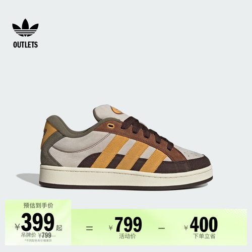 面包鞋阿迪达斯三叶草男女板鞋