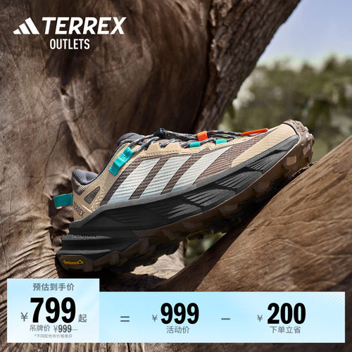 自由人阿迪达斯超轻缓震徒步鞋