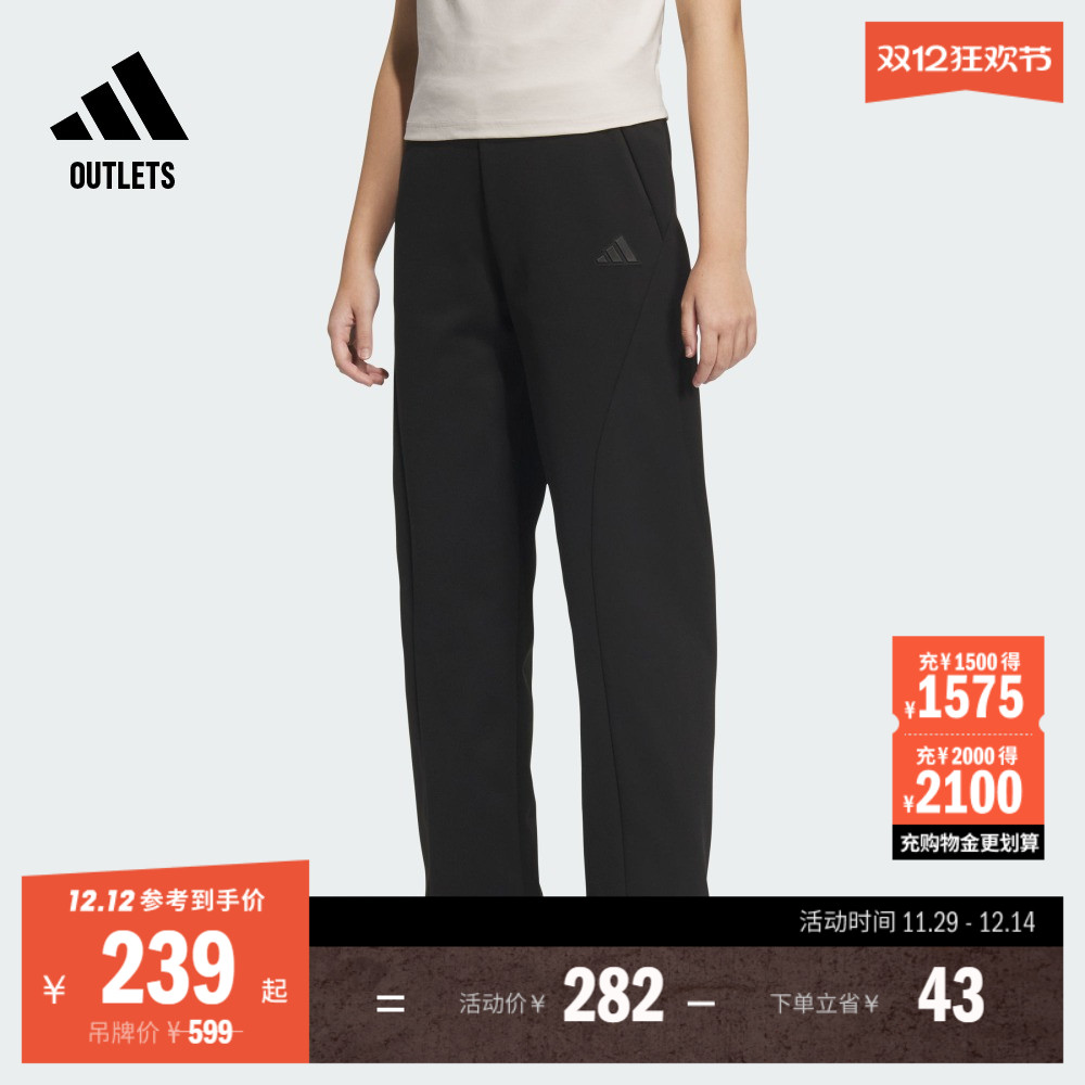 阿迪达斯女休闲可调节直筒运动裤