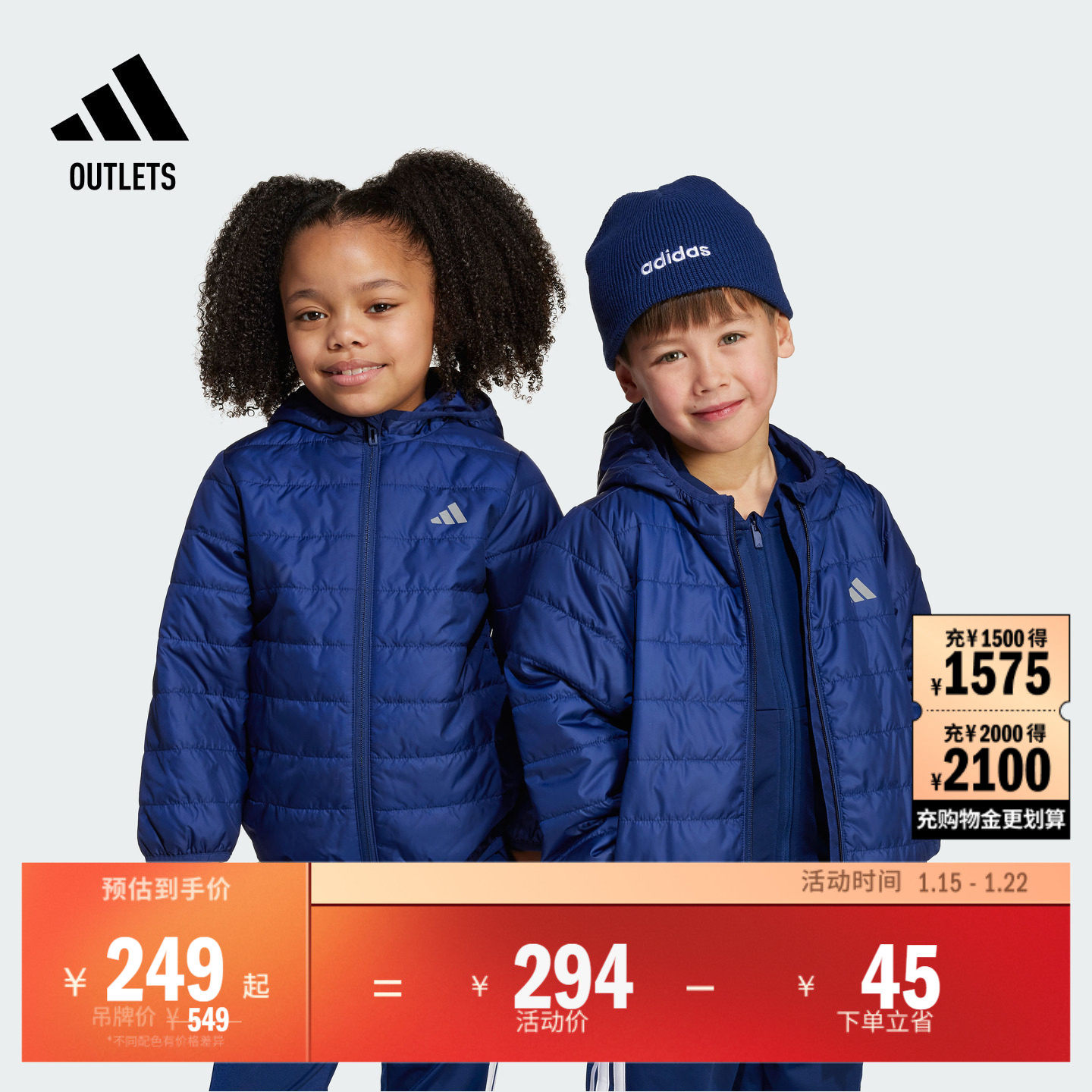 男女小童防风休闲保暖连帽棉服秋冬adidas阿迪达斯轻运动,童装/婴儿装/亲子装,棉袄/棉服,淘宝优惠券,粉丝福利购,淘宝优惠卷