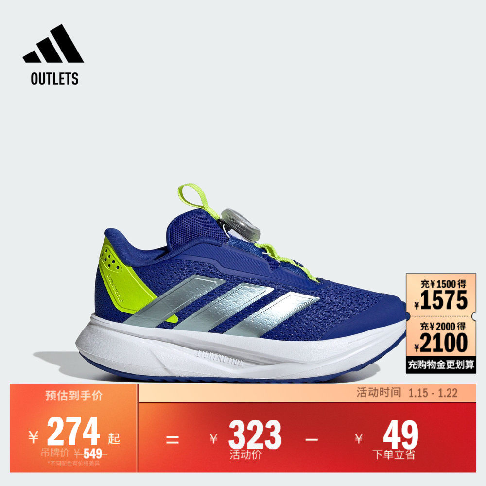 DURAMO SL2 BOA旋转按钮撞色网面运动鞋小童adidas阿迪达斯轻运动,童鞋/婴儿鞋/亲子鞋,运动鞋,淘宝优惠券,粉丝福利购,淘宝优惠卷