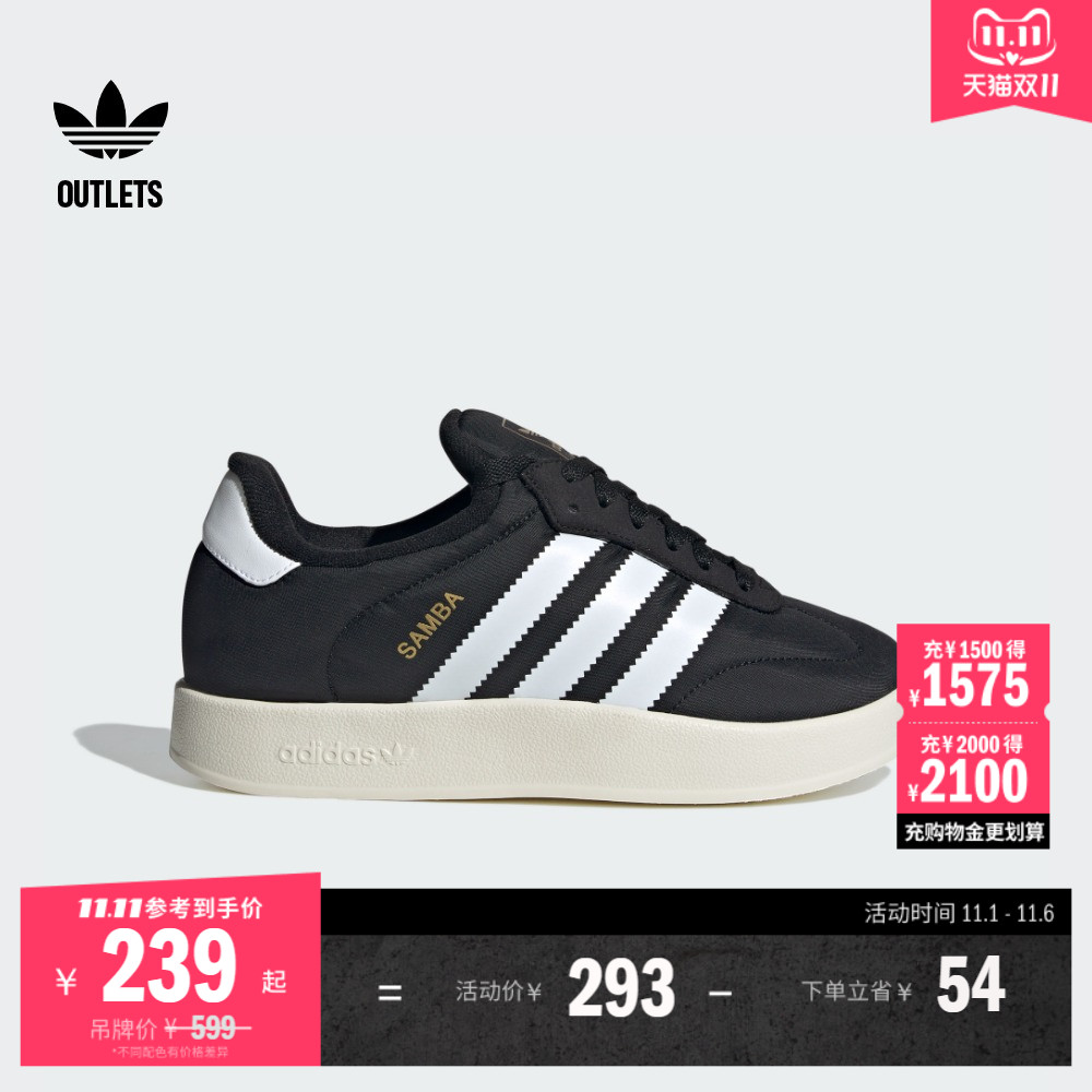 T头鞋阿迪达斯三叶草板鞋面包鞋