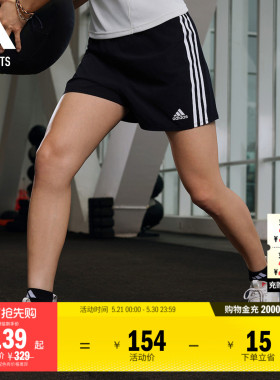 速干舒适运动健身短裤女装夏季adidas阿迪达斯官方outlets HG1895