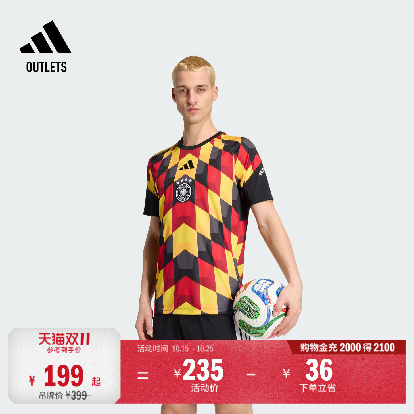 德国队足球训练速干修身圆领短袖球衣男装夏季adidas阿迪达斯