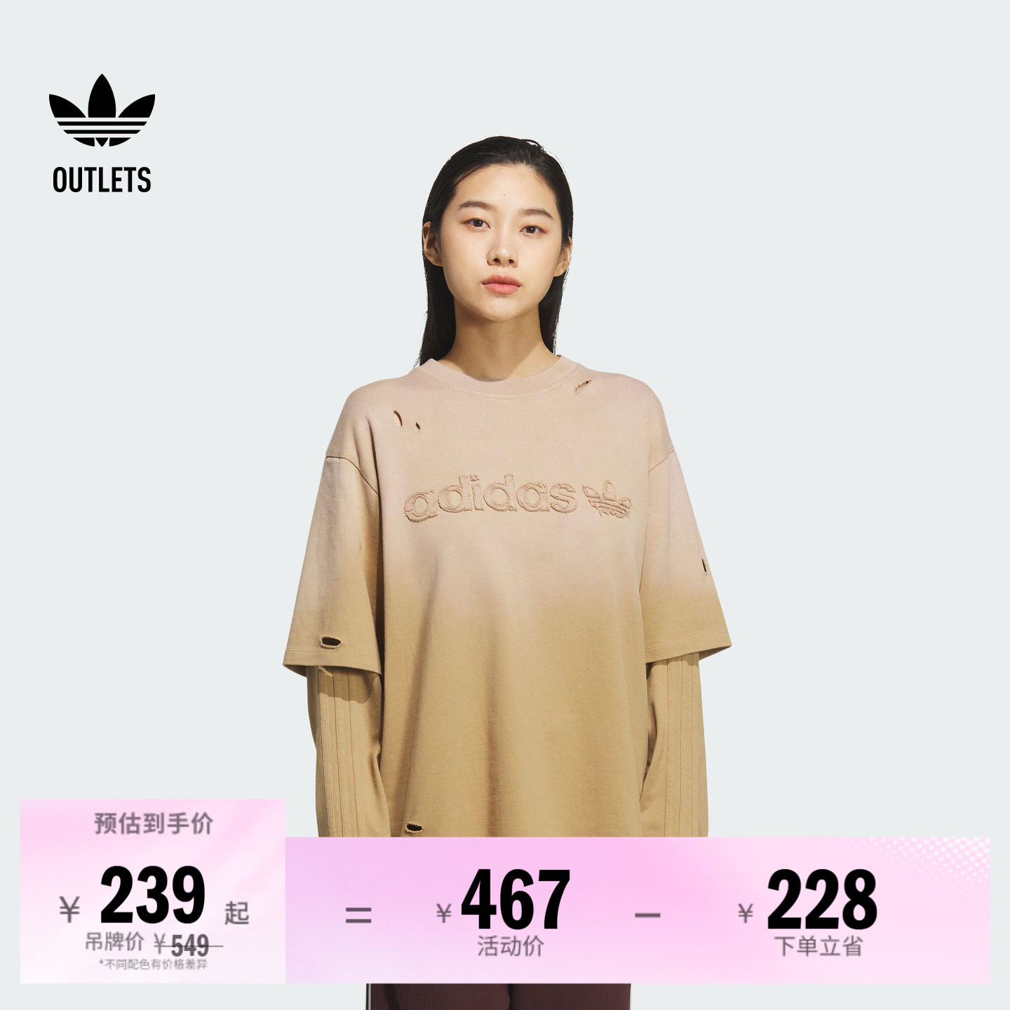 阿迪达斯三叶草女子长袖T恤
