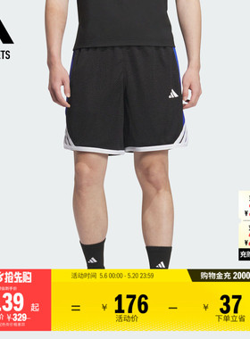 舒适篮球运动三条纹短裤男装夏adidas阿迪达斯官方outlets JN0745