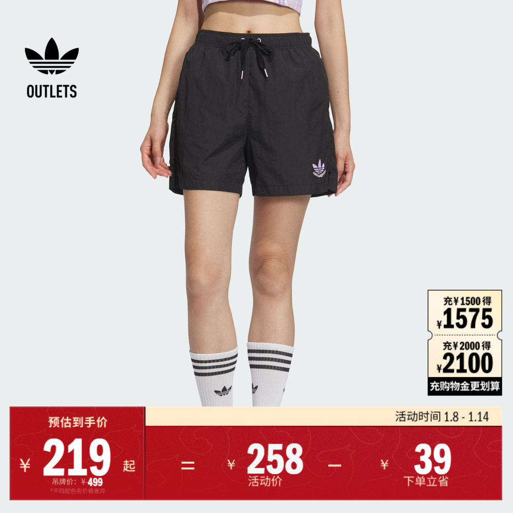简约舒适运动短裤女装adidas阿迪达斯官方outlets三叶草