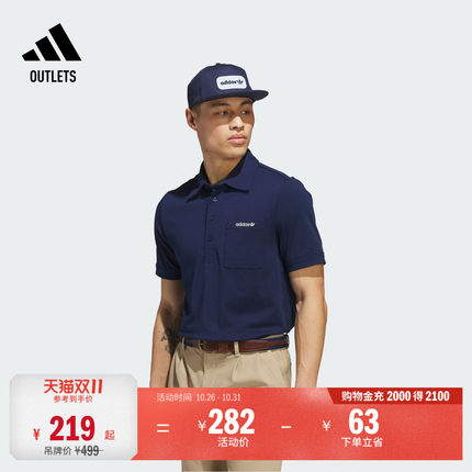舒适高尔夫运动翻领短袖POLO衫男夏季adidas阿迪达斯官方outlets