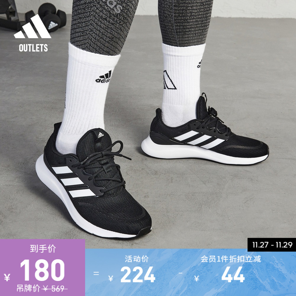adidas官方outlets阿迪达斯ENERGYFALCON男随心畅跑跑步运动鞋