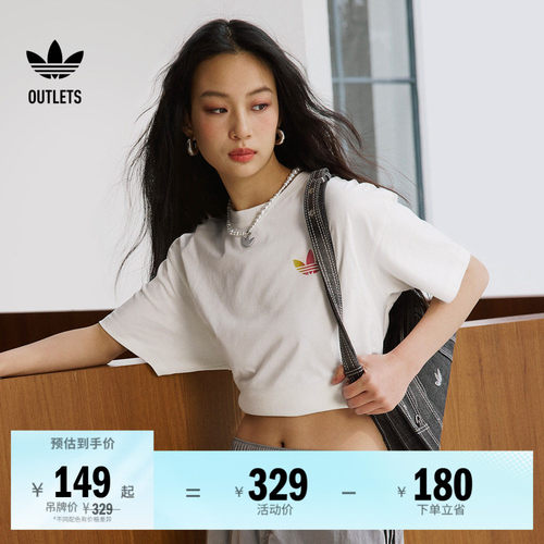 阿迪达斯三叶草女运动短袖T恤