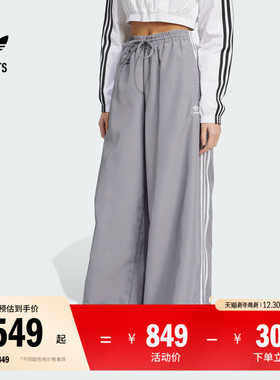 吴艳妮同款休闲宽松运动裤女装adidas阿迪达斯官方outlets三叶草