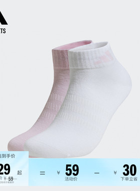 两双装舒适袜子女子adidas阿迪达斯官方outlets JX5048