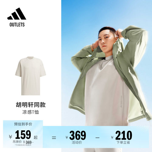 阿迪达斯男子短袖T恤adidas