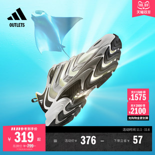 」超輕跑鞋 男女adidas阿迪達斯輕運動 VENTANIA清風鞋 「CLIMACOOL