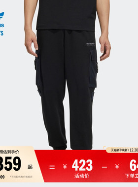 束脚运动裤男装adidas阿迪达斯官方outlets三叶草HC0369