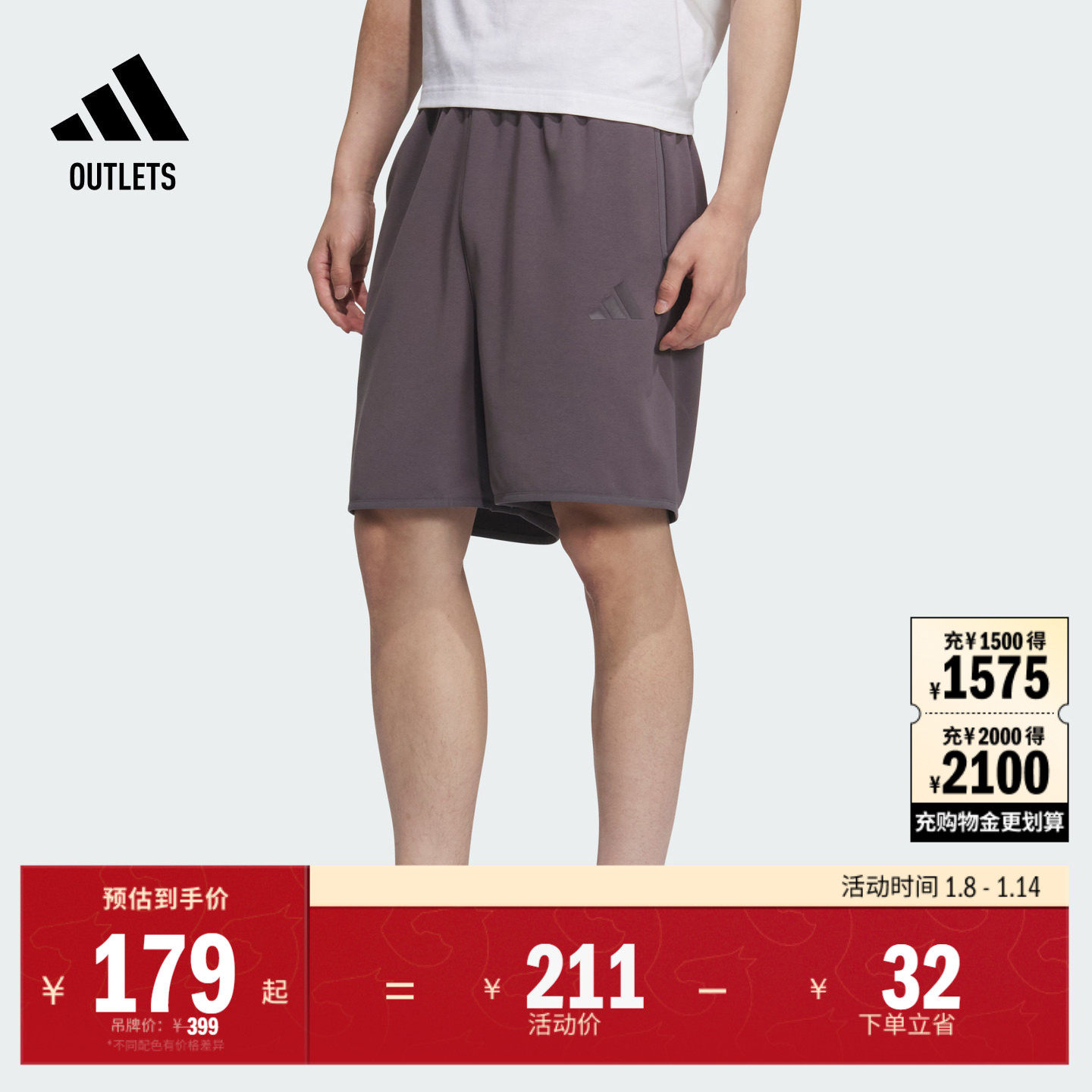 速干休闲舒适短裤男装春夏adidas阿迪达斯官方outlets轻运动