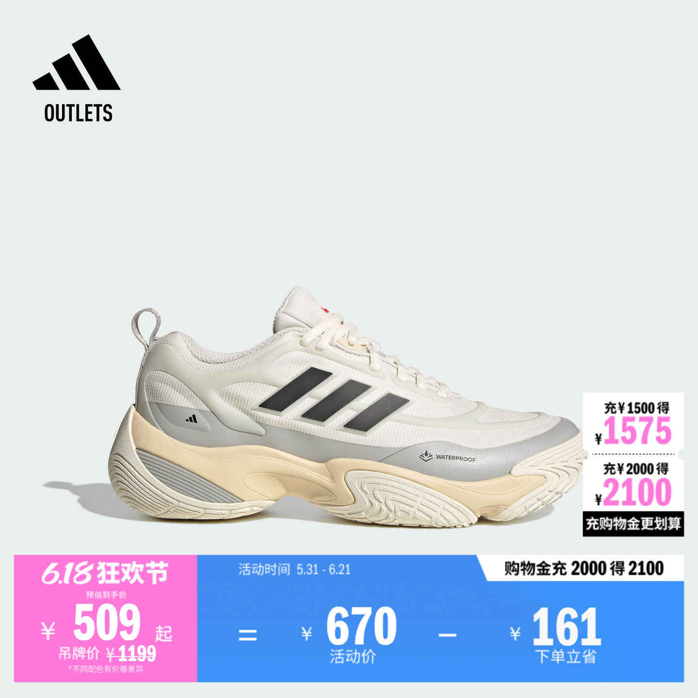 CLIMAPROOF AMPHY防水拒水防泼防滑休闲跑步鞋男女adidas阿迪达斯