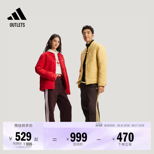 阿迪达斯男女棉服adidas