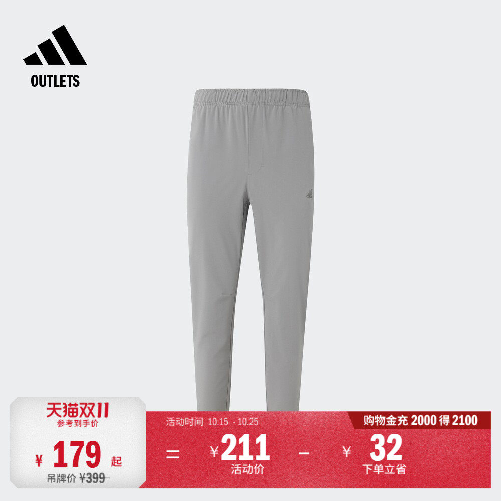 舒适休闲运动长裤男装adidas阿迪达斯官方outlets轻运动