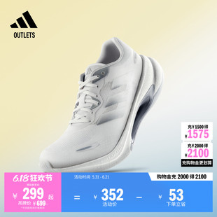 「驰步」VELOSTAR透湿排汗缓震回弹boost体测跑鞋adidas阿迪达斯