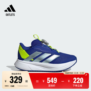 小童adidas阿迪达斯轻运动 BOA旋转按钮撞色网面运动鞋 DURAMO SL2