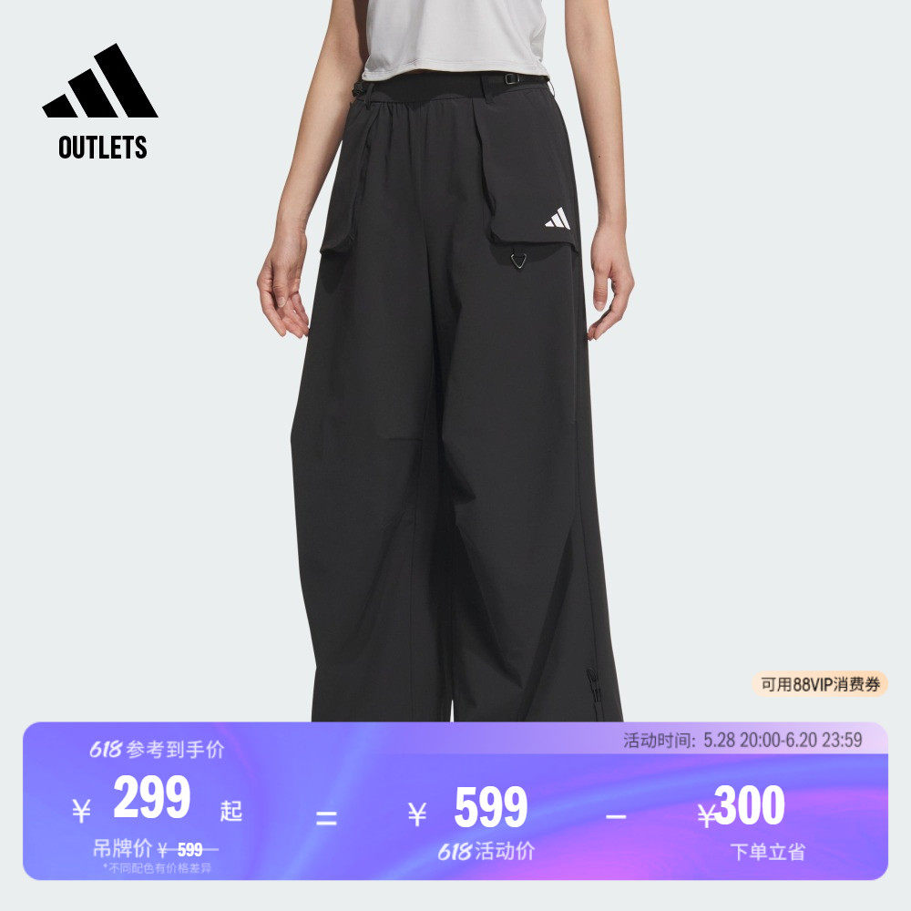 机能风可调节宽松直筒运动裤女adidas阿迪达斯官方outlets轻运动