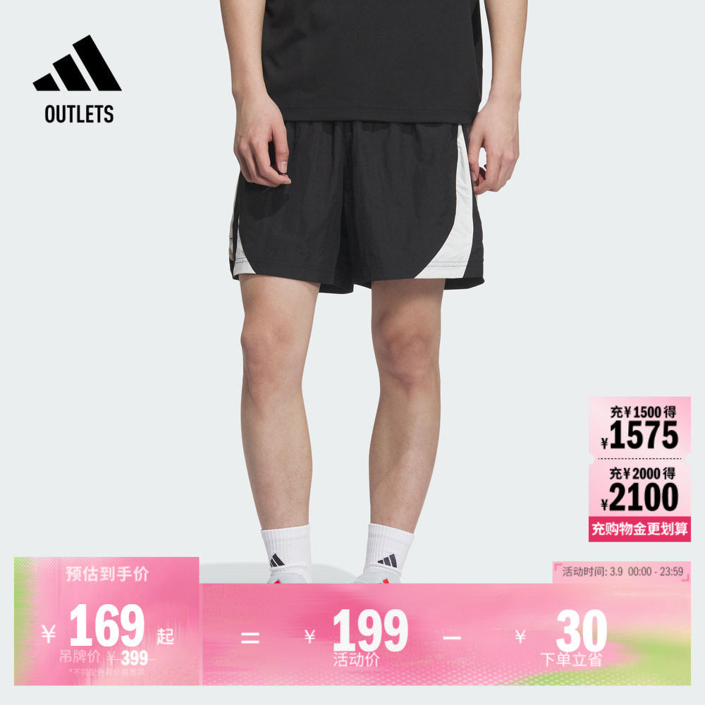 2025 Chapter 03梭织篮球运动短裤男女夏季adidas阿迪达斯