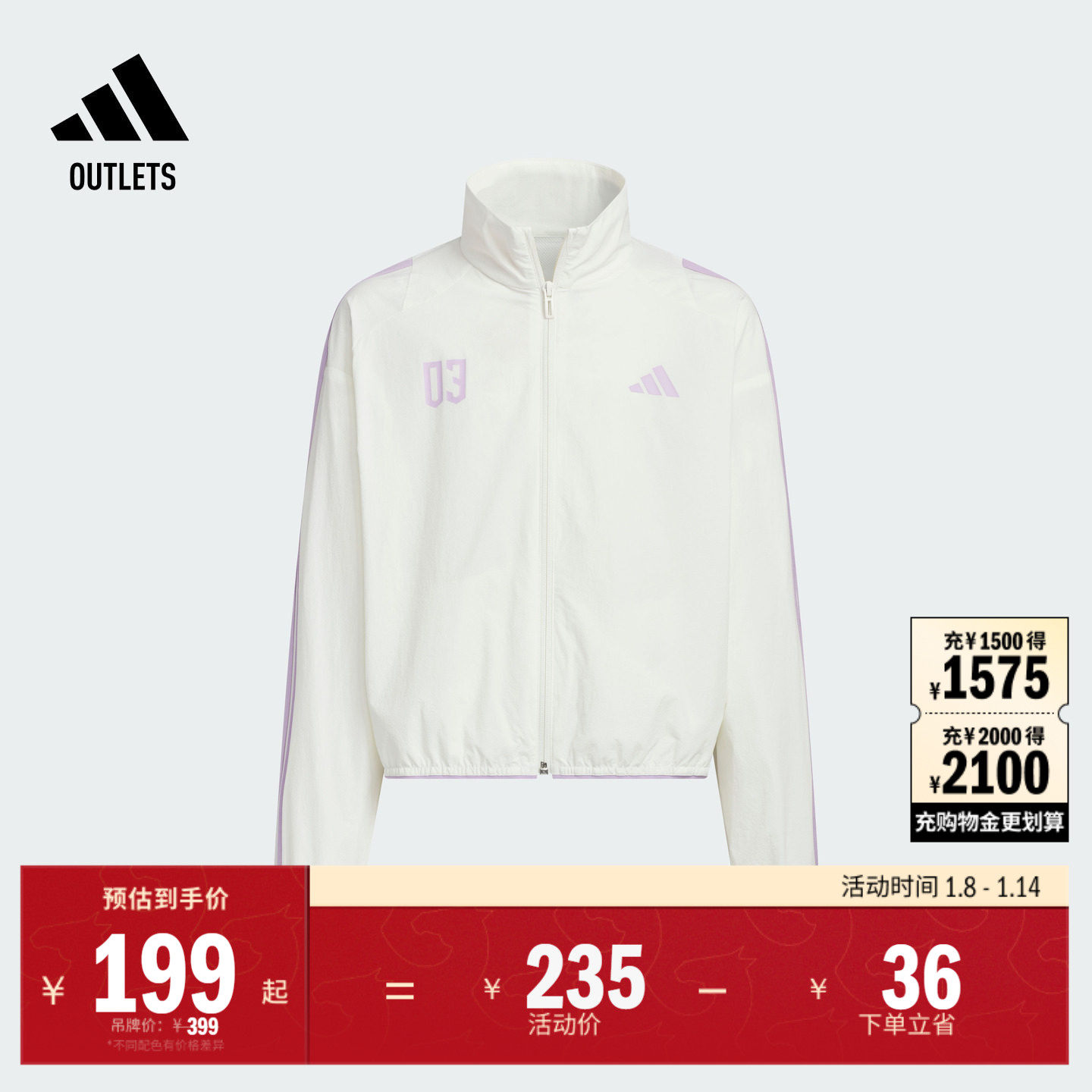 女大童凉感防晒UPF50+梭织休闲防晒衣adidas阿迪达斯官方outlets