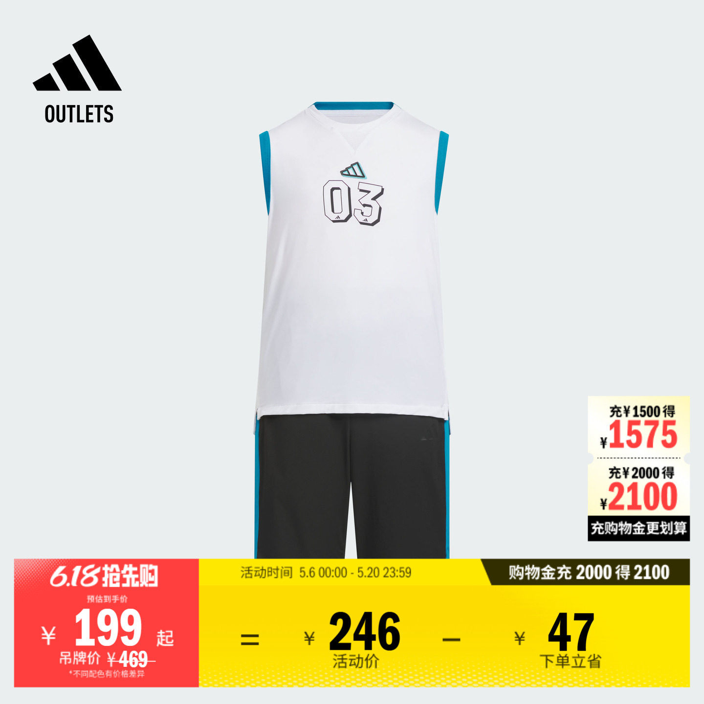 凉感休闲背心套装男大童夏季adidas阿迪达斯官方outlets轻运动
