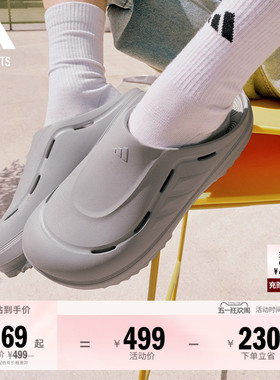 波波凉鞋 OZWAVE CLOG稳定缓震厚底老爹拖鞋adidas阿迪达斯轻运动
