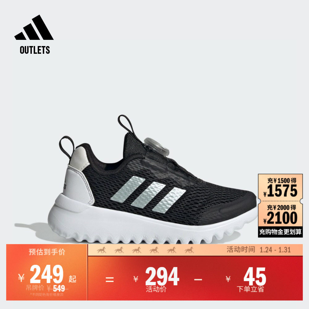 小波浪 ActiveFlex旋转按钮运动鞋男女儿童adidas阿迪达斯轻运动,童鞋/婴儿鞋/亲子鞋,运动鞋,淘宝优惠券,粉丝福利购,淘宝优惠卷